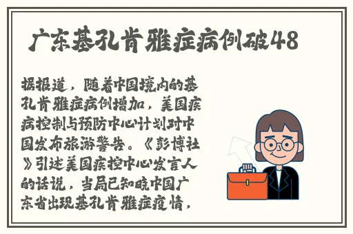 金庸群侠传3重置攻略